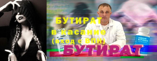 синтетический гашиш Верея