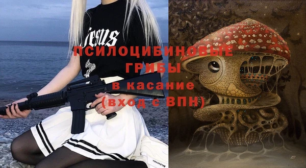 мяу мяу кристалл Верхнеуральск