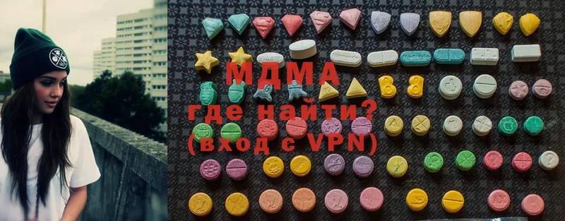 MDMA Molly  MEGA зеркало  Ужур 